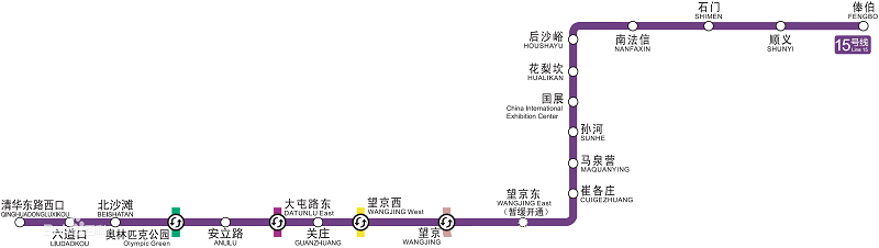 北京15号线地铁线路图和时间表