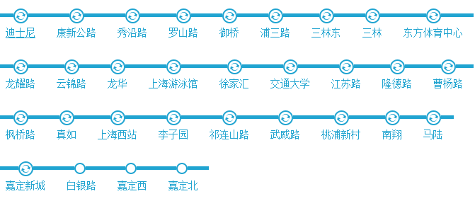 上海11号线地铁图图片